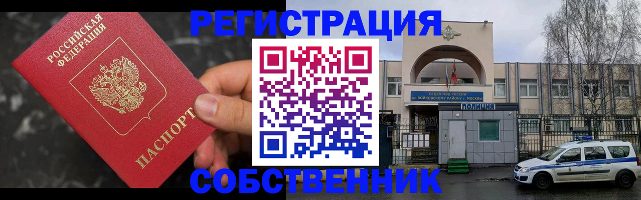форма 3 в Ачинске