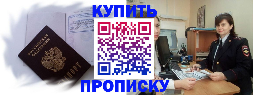 форма 3 в Ачинске